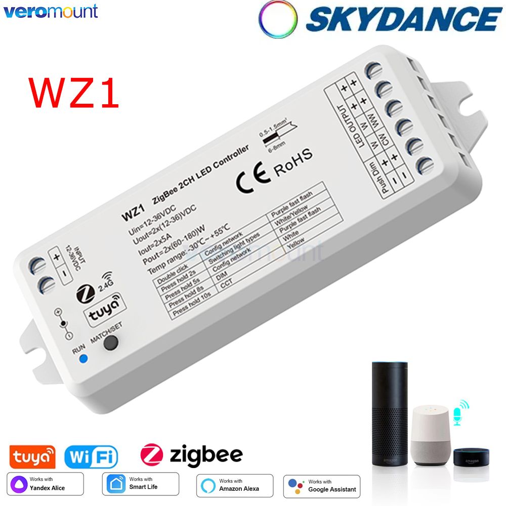 家庭用の音声付きワイヤレスLEDストリップライト,リモコン付 - Zigbee Coordinator Stick のレビューと価格