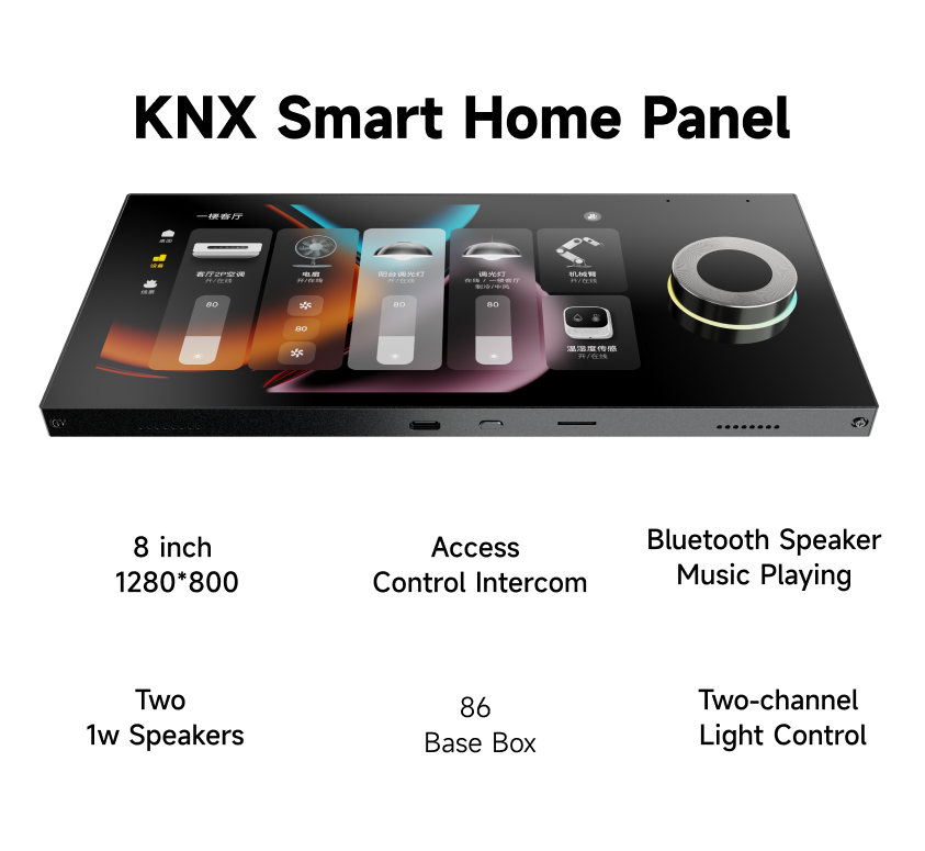 8インチタッチスクリーンホームオートメーションパネル標準設計 - Home Automation System Design のレビューと価格